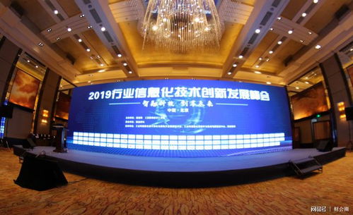 費耘榮獲工信部物流業發票信息化最佳產品獎，助推智慧物流革新升級