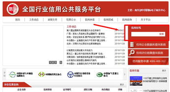 必普集團榮獲商務信用示范企業認證，助力企業信用體系建設