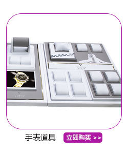 珠寶道具創(chuàng)意設(shè)計(jì)與制造 精美首飾K金主題陳列與包裝展示