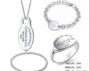 情人節(jié)珠寶代發(fā) 925銀鑲鋯石首飾的商業(yè)機(jī)遇與設(shè)計(jì)趨勢(shì)